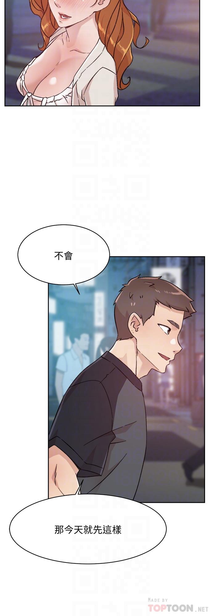 第30话-太阳哥，我还要-好友的私生活-刑作家,经文旗（第8张）