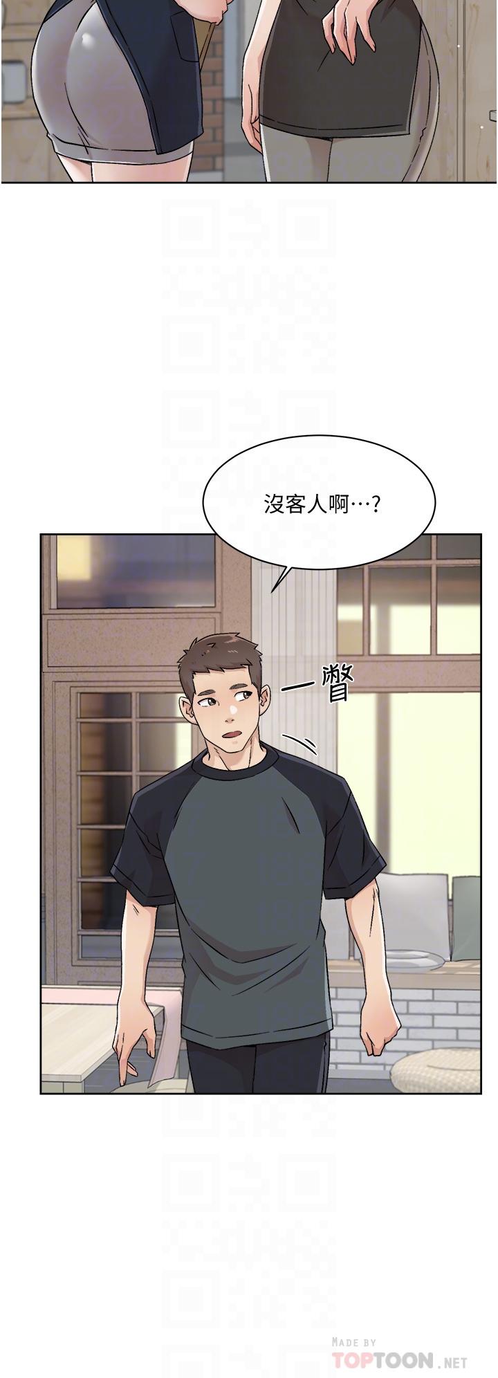 第30话-太阳哥，我还要-好友的私生活-刑作家,经文旗（第14张）
