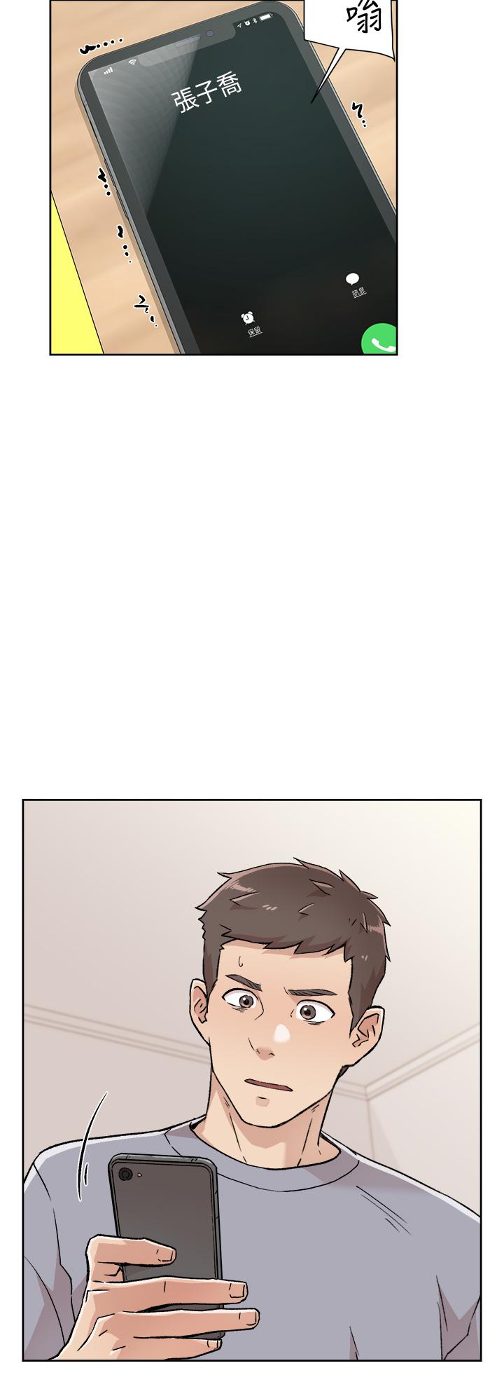 第30话-太阳哥，我还要-好友的私生活-刑作家,经文旗（第22张）