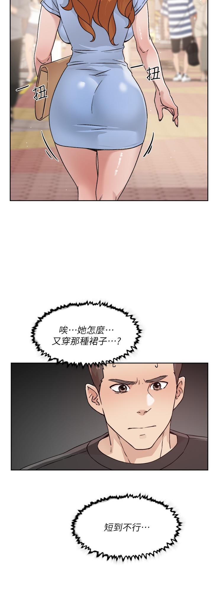 第30话-太阳哥，我还要-好友的私生活-刑作家,经文旗（第26张）