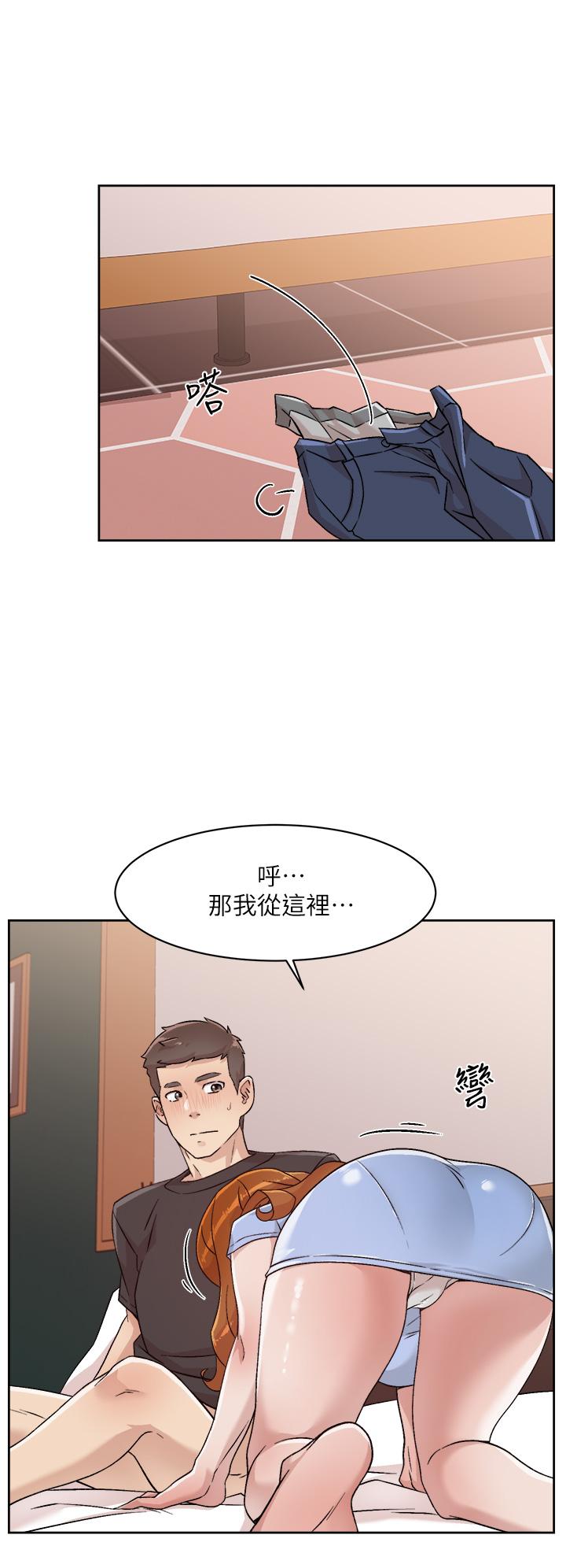 第30话-太阳哥，我还要-好友的私生活-刑作家,经文旗（第30张）
