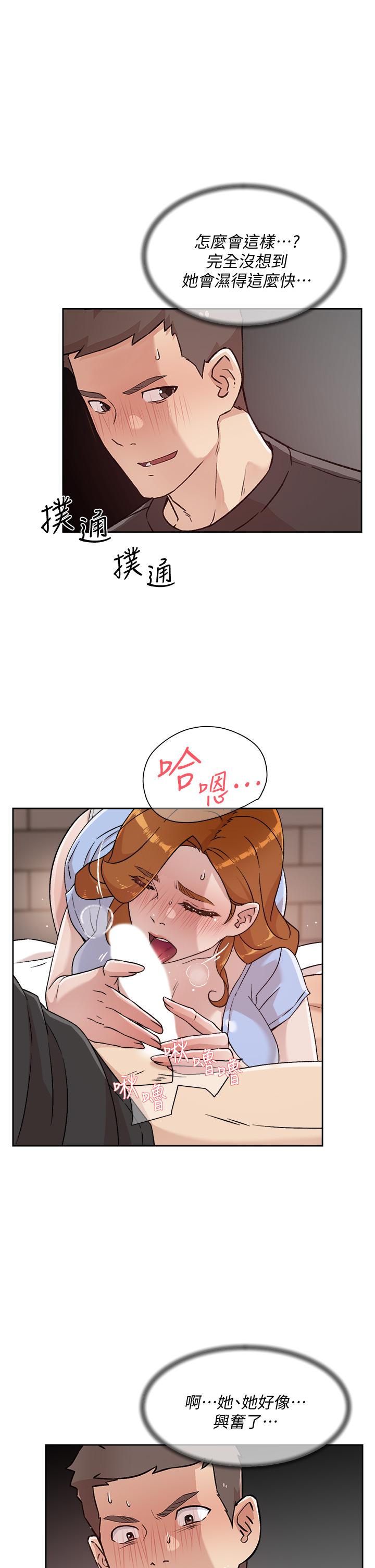 第31话-体验插进去的感觉-好友的私生活-刑作家,经文旗（第9张）