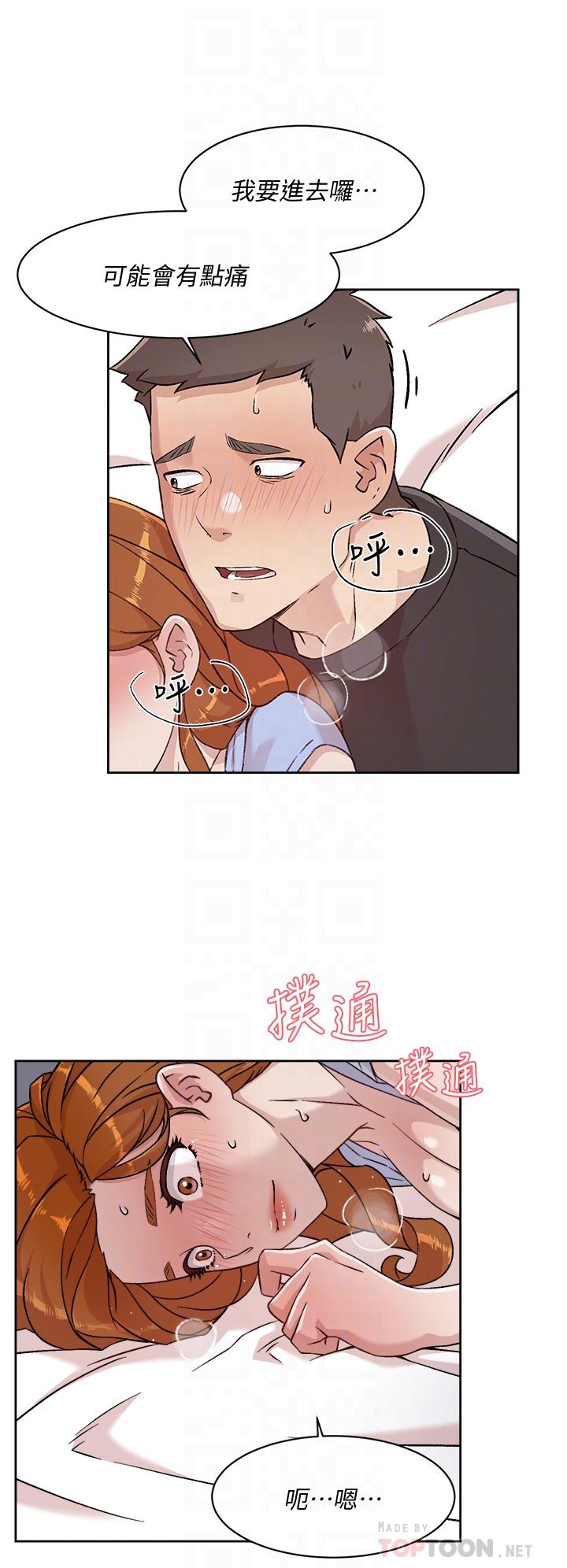 第32话-子乔夹超紧的名器-好友的私生活-刑作家,经文旗（第6张）