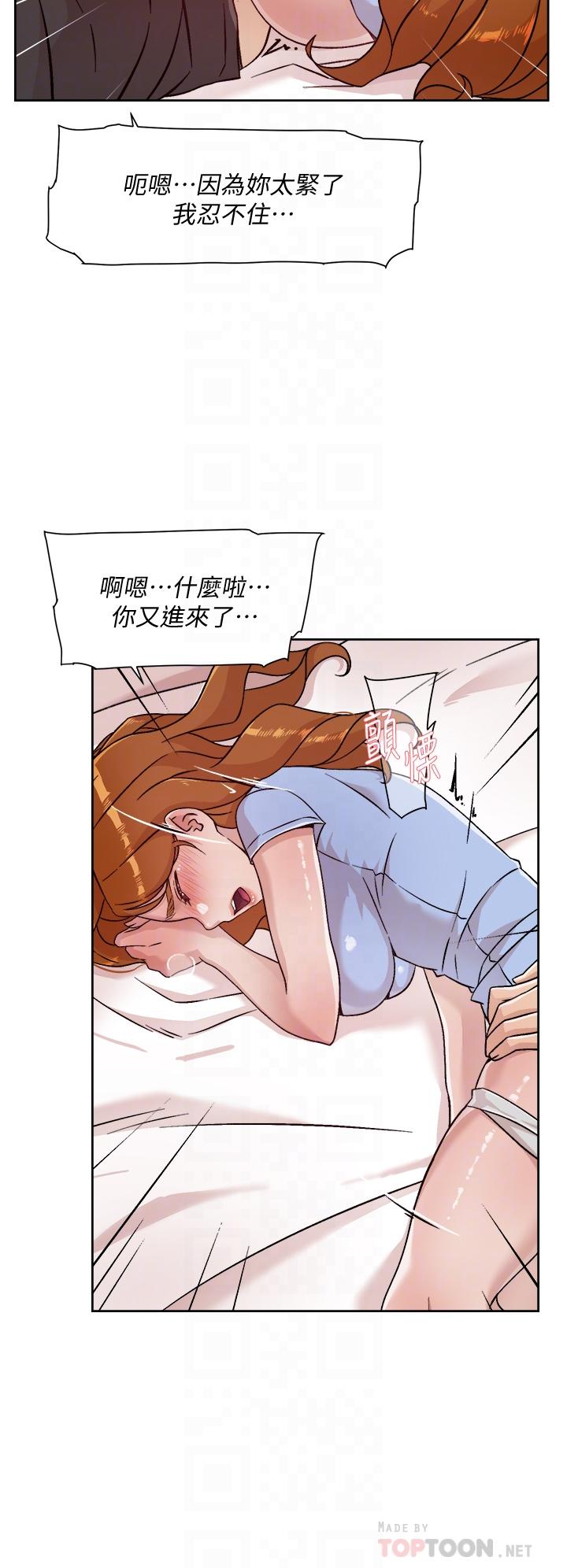 第32话-子乔夹超紧的名器-好友的私生活-刑作家,经文旗（第16张）
