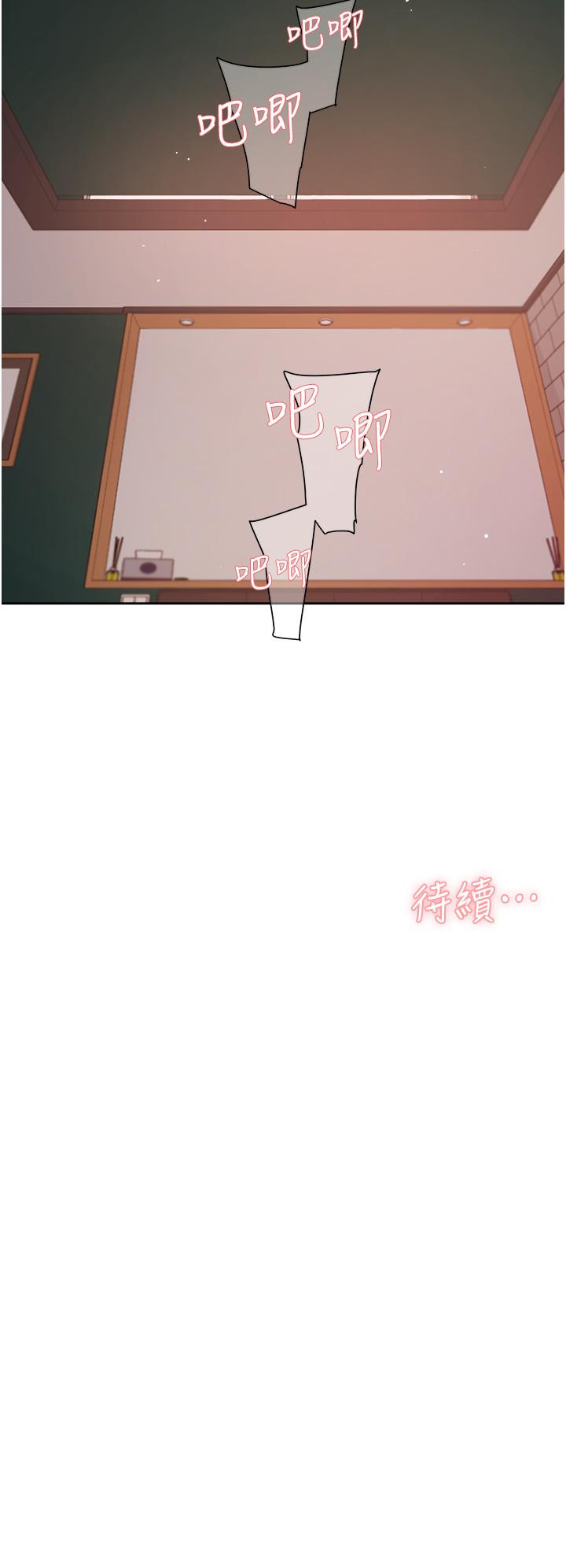第32话-子乔夹超紧的名器-好友的私生活-刑作家,经文旗（第32张）