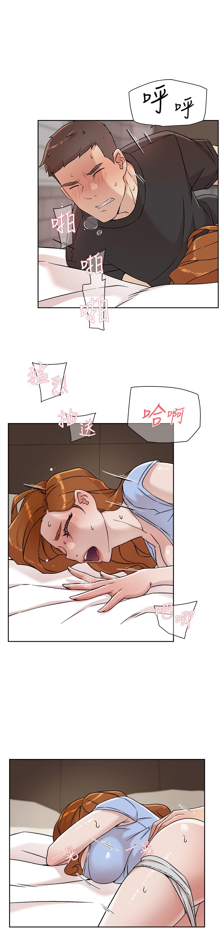 第33话-太阳哥，你射在哪-好友的私生活-刑作家,经文旗（第3张）
