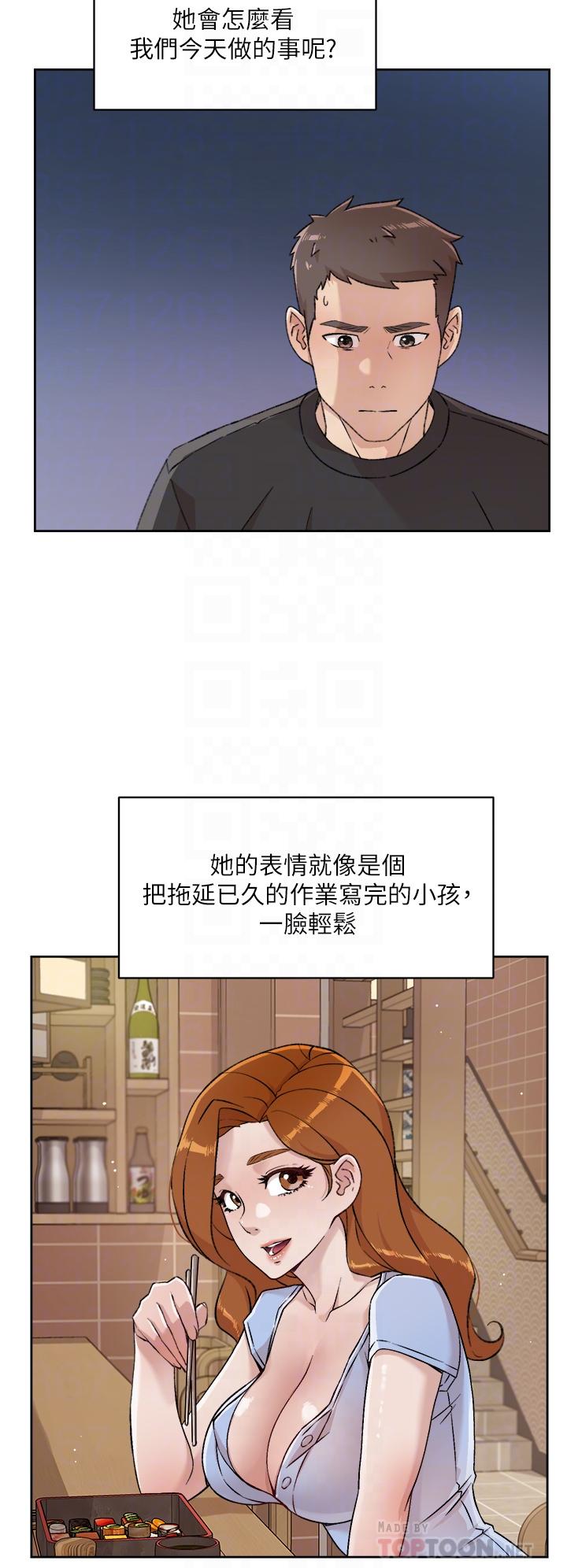 第34话-你跟阿姨做到哪一步了-好友的私生活-刑作家,经文旗（第8张）