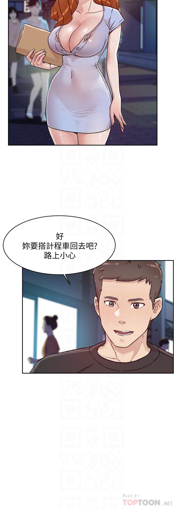 第34话-你跟阿姨做到哪一步了-好友的私生活-刑作家,经文旗（第12张）