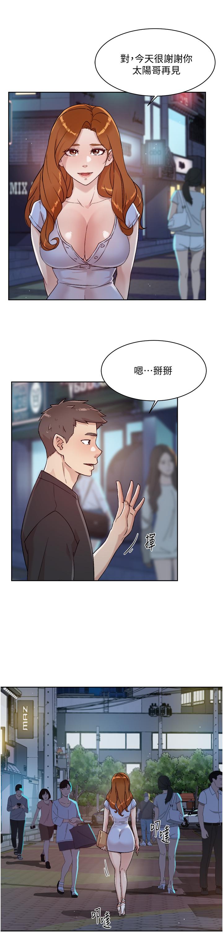 第34话-你跟阿姨做到哪一步了-好友的私生活-刑作家,经文旗（第13张）
