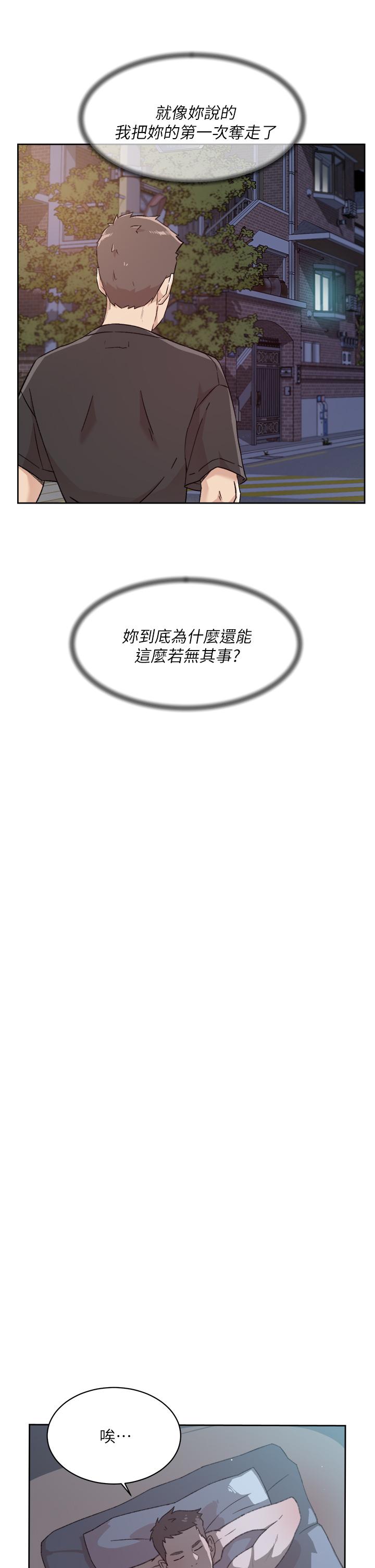 第34话-你跟阿姨做到哪一步了-好友的私生活-刑作家,经文旗（第17张）