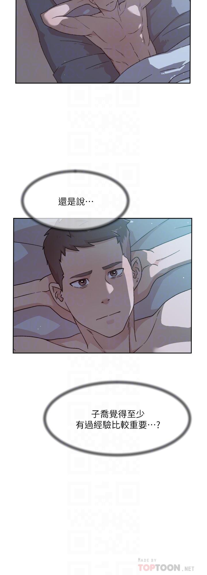 第34话-你跟阿姨做到哪一步了-好友的私生活-刑作家,经文旗（第18张）