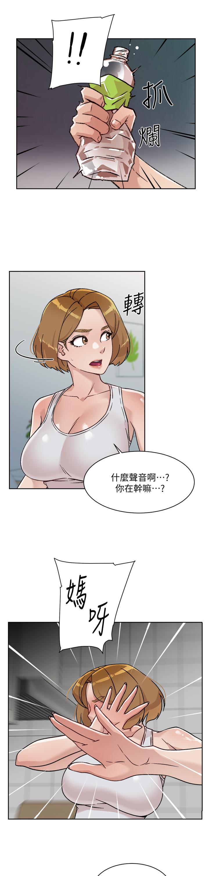 第34话-你跟阿姨做到哪一步了-好友的私生活-刑作家,经文旗（第33张）