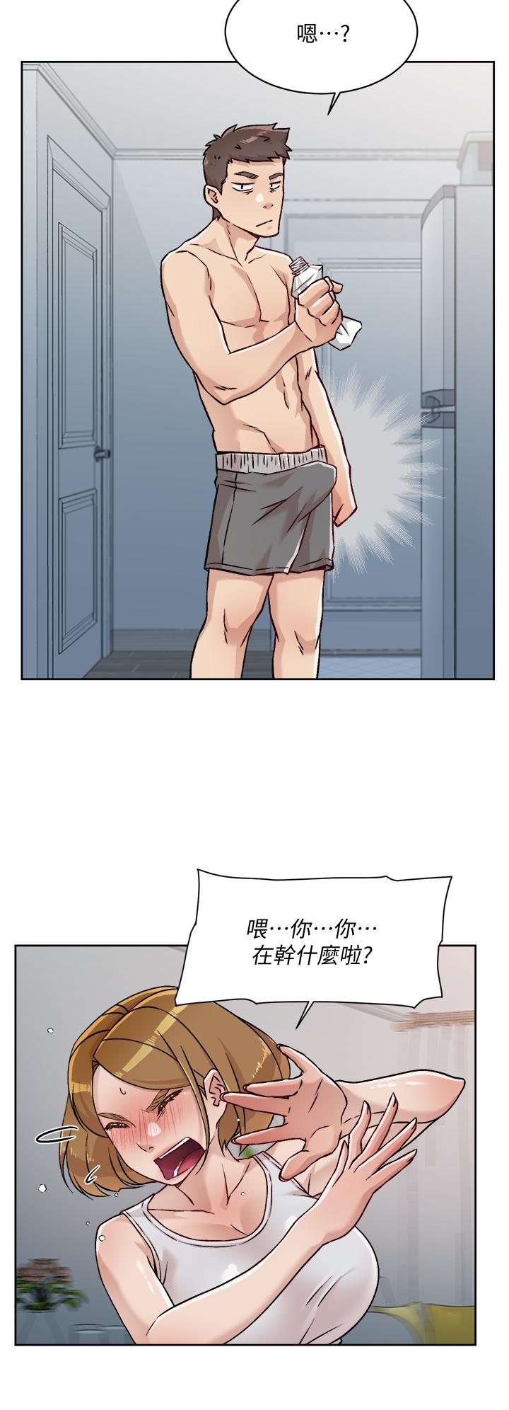 第34话-你跟阿姨做到哪一步了-好友的私生活-刑作家,经文旗（第34张）