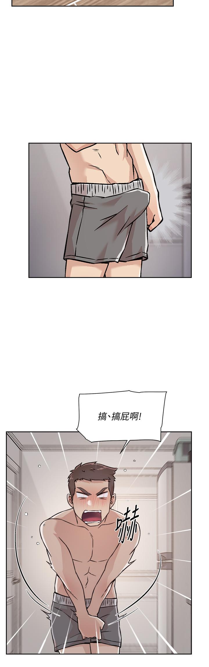 第35话-我看着阿姨硬了-好友的私生活-刑作家,经文旗（第2张）