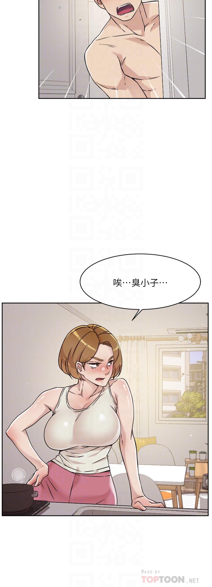 第35话-我看着阿姨硬了-好友的私生活-刑作家,经文旗（第4张）