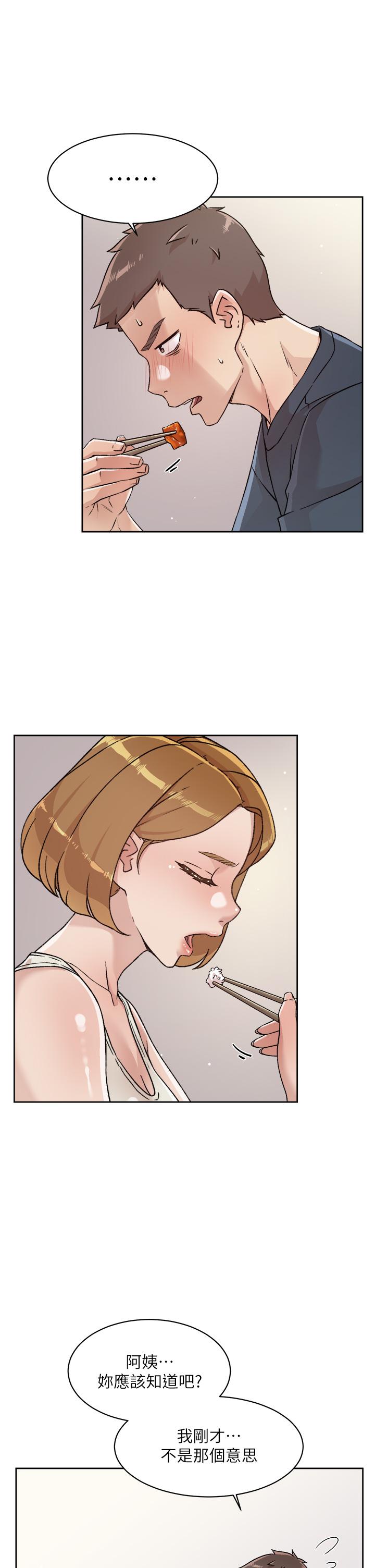 第35话-我看着阿姨硬了-好友的私生活-刑作家,经文旗（第7张）