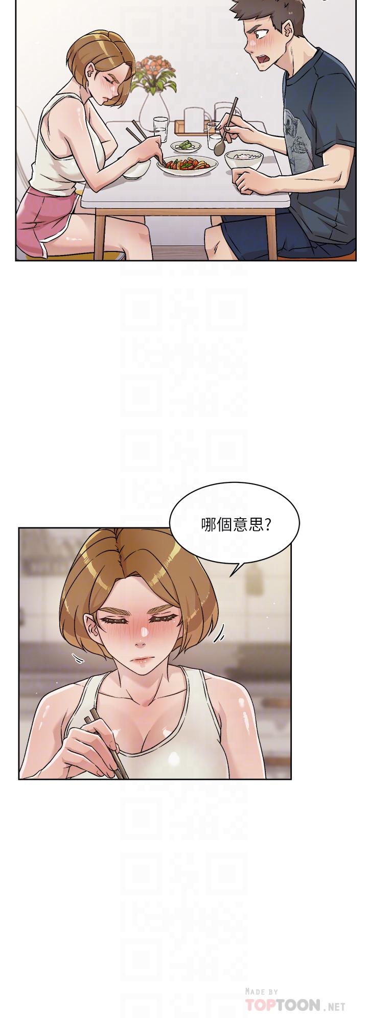 第35话-我看着阿姨硬了-好友的私生活-刑作家,经文旗（第8张）