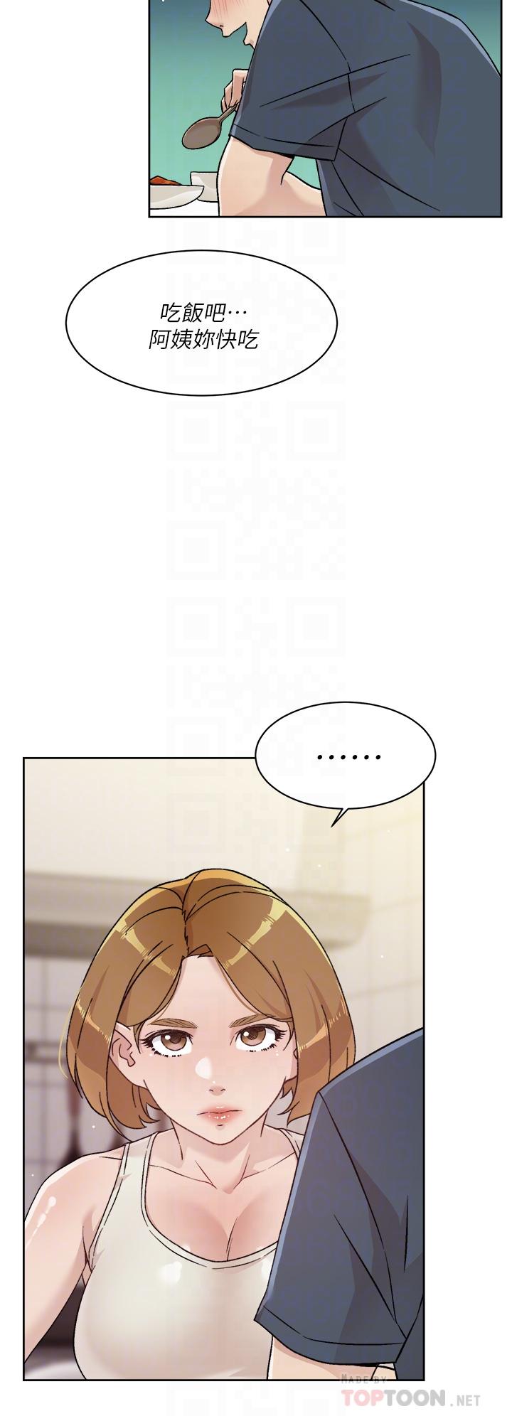 第35话-我看着阿姨硬了-好友的私生活-刑作家,经文旗（第12张）