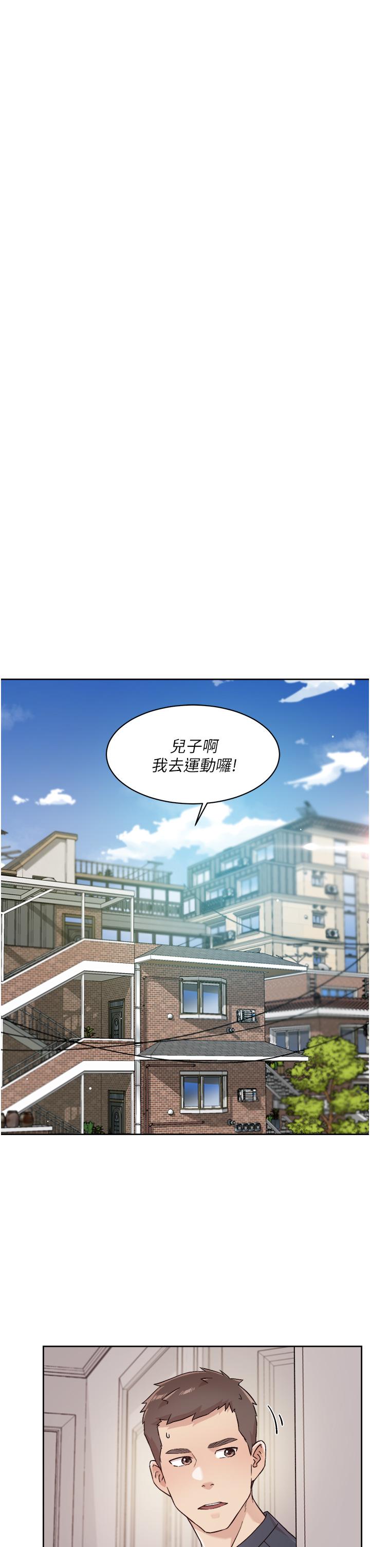 第35话-我看着阿姨硬了-好友的私生活-刑作家,经文旗（第13张）