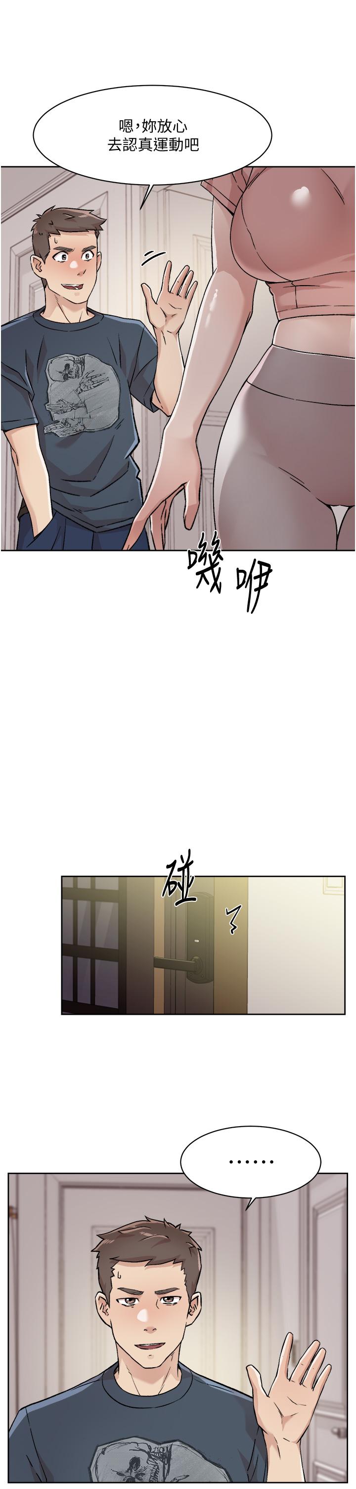 第35话-我看着阿姨硬了-好友的私生活-刑作家,经文旗（第15张）