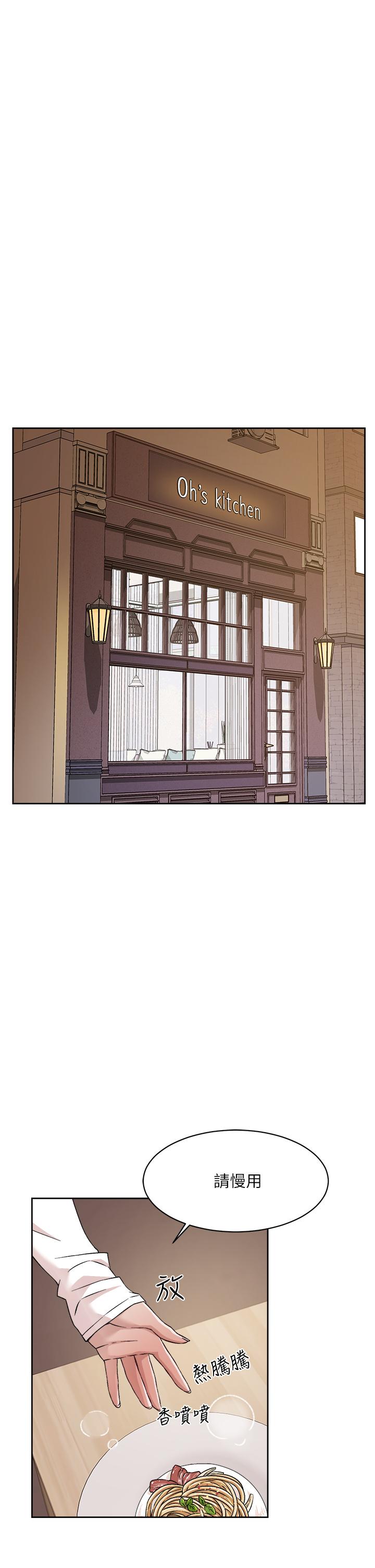 第36话-越来越熟练的口技-好友的私生活-刑作家,经文旗（第9张）