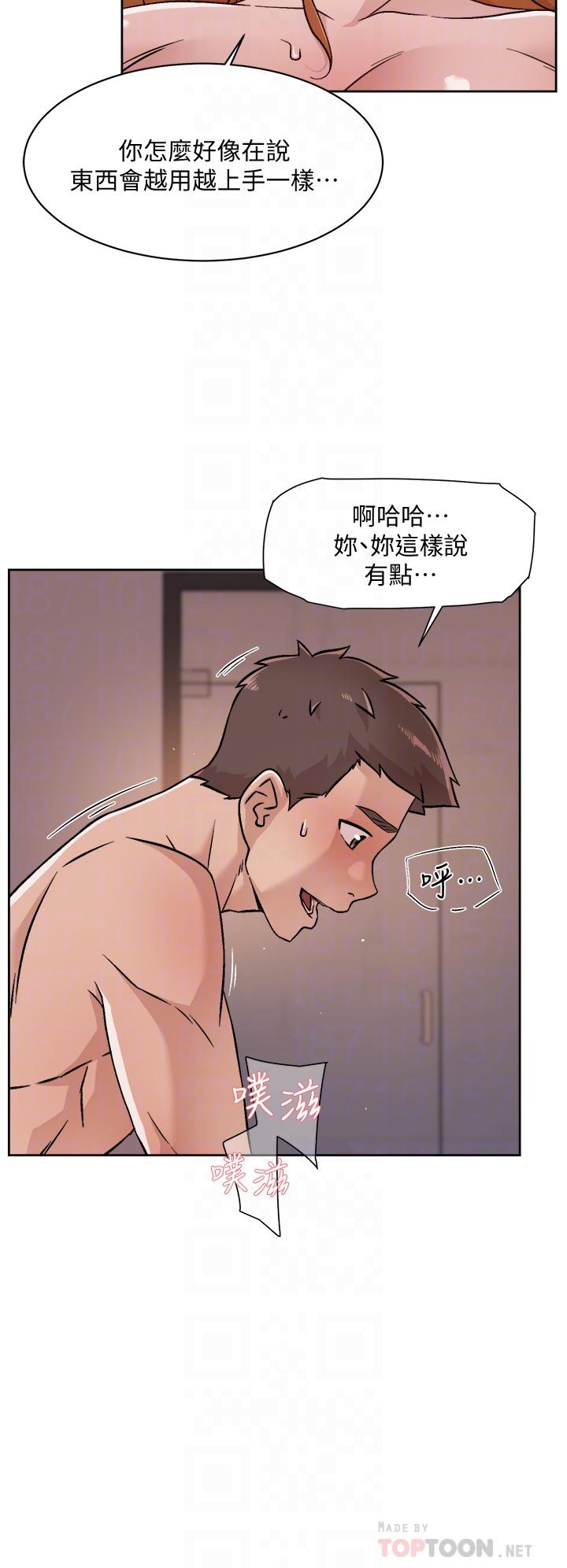 第38话-感觉变成太阳哥的女人-好友的私生活-刑作家,经文旗（第12张）