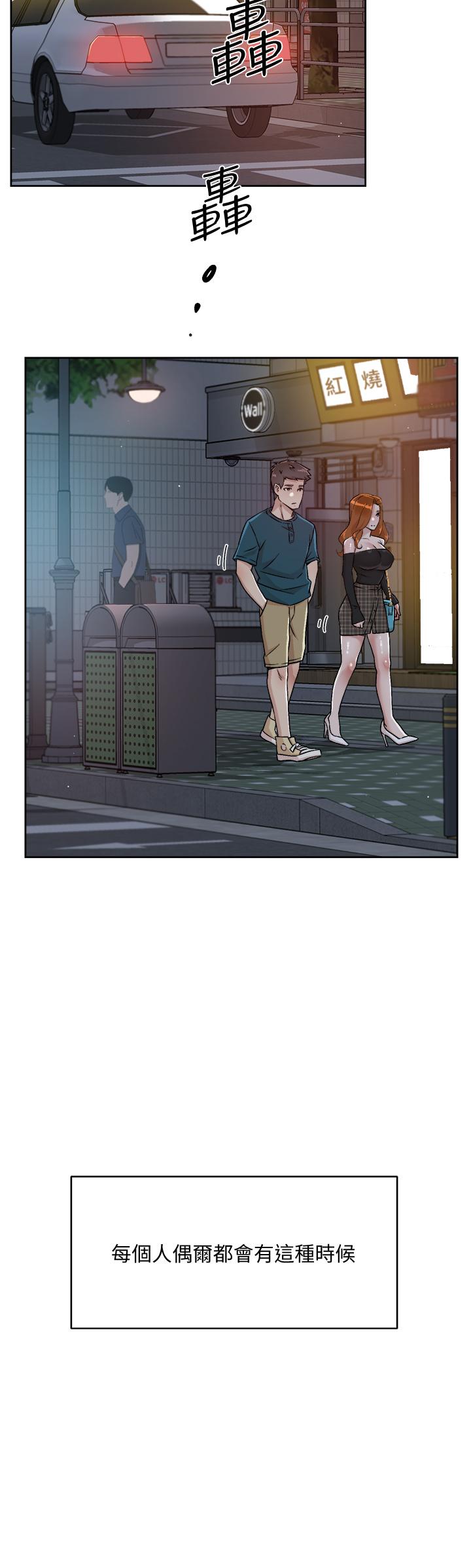 第39话-熟女的魅惑胴体-好友的私生活-刑作家,经文旗（第2张）