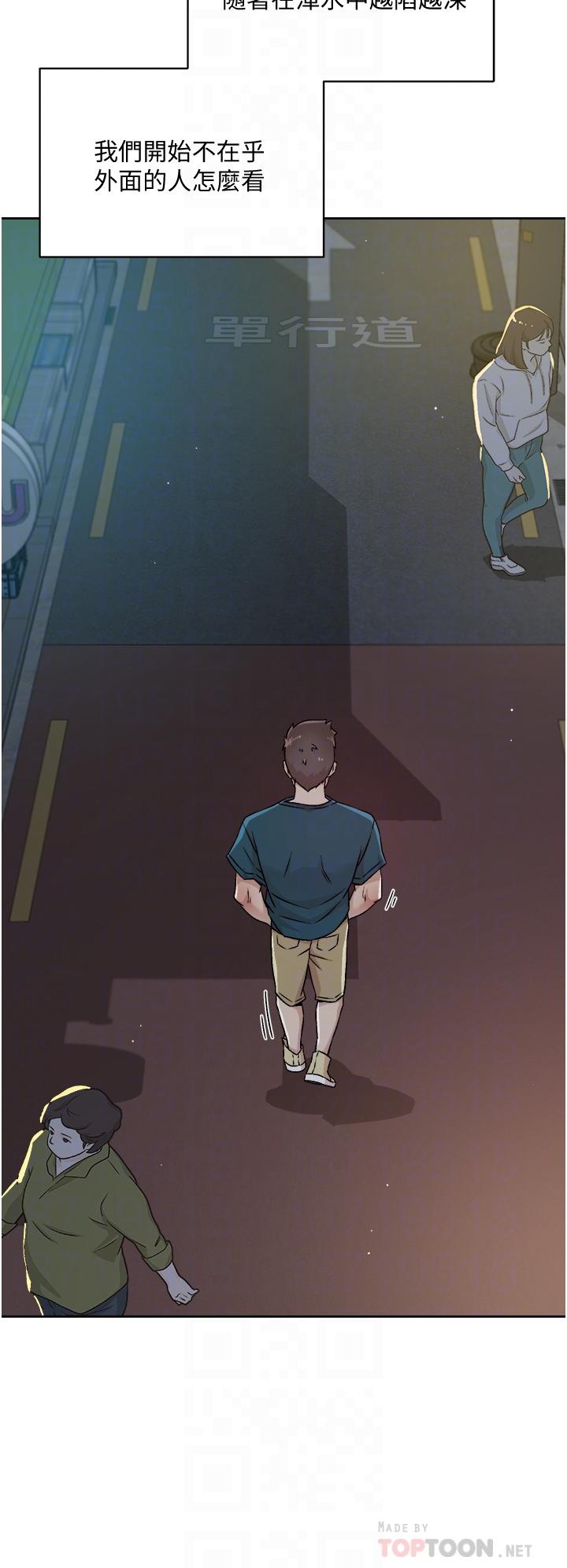 第39话-熟女的魅惑胴体-好友的私生活-刑作家,经文旗（第6张）