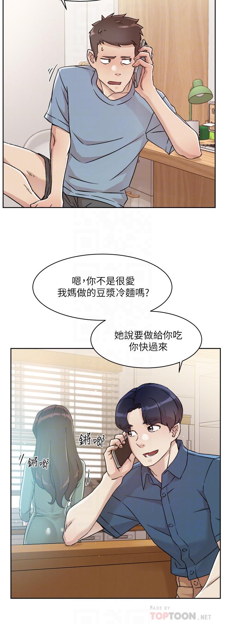 第39话-熟女的魅惑胴体-好友的私生活-刑作家,经文旗（第8张）