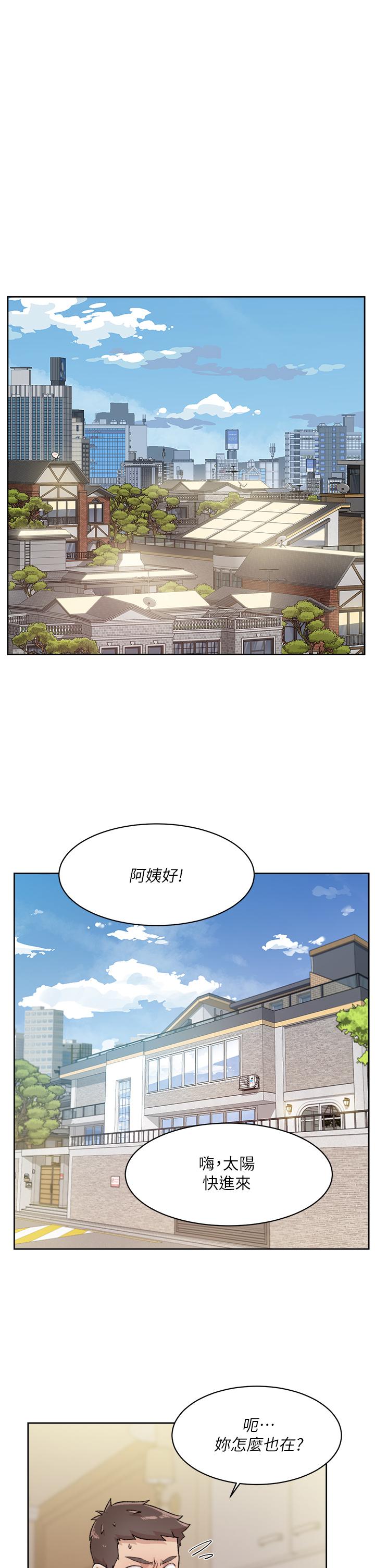 第39话-熟女的魅惑胴体-好友的私生活-刑作家,经文旗（第11张）