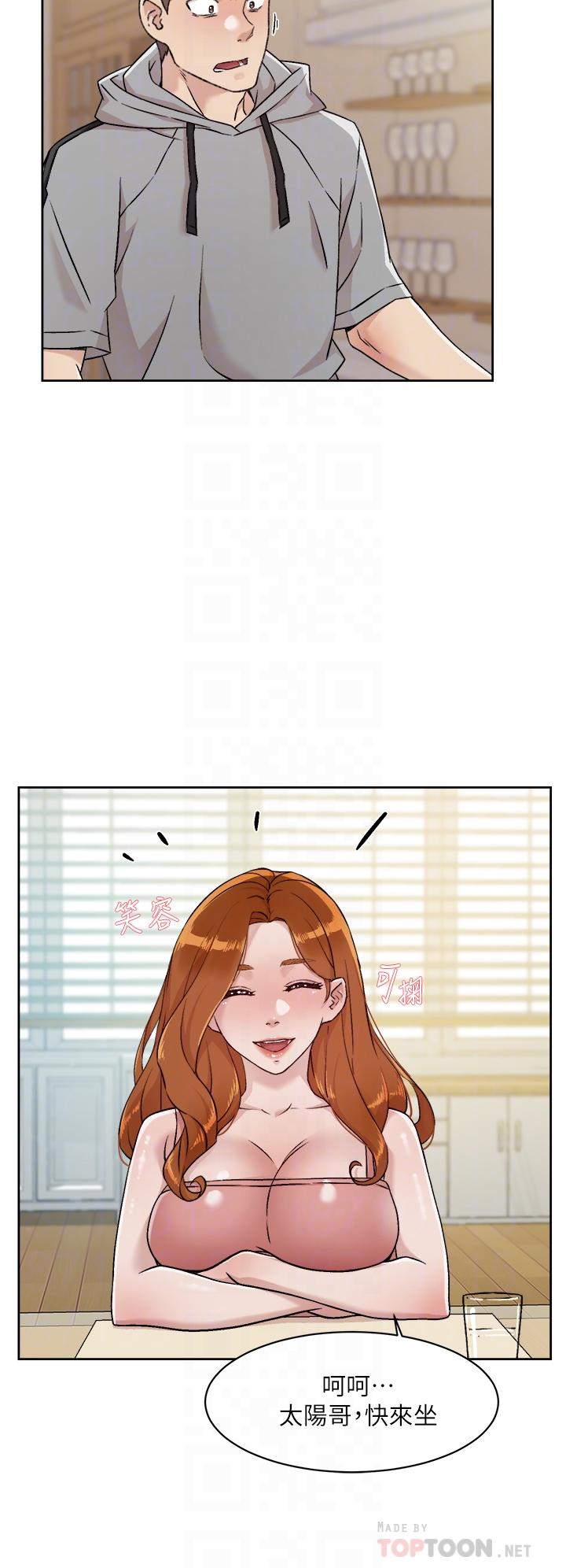 第39话-熟女的魅惑胴体-好友的私生活-刑作家,经文旗（第12张）