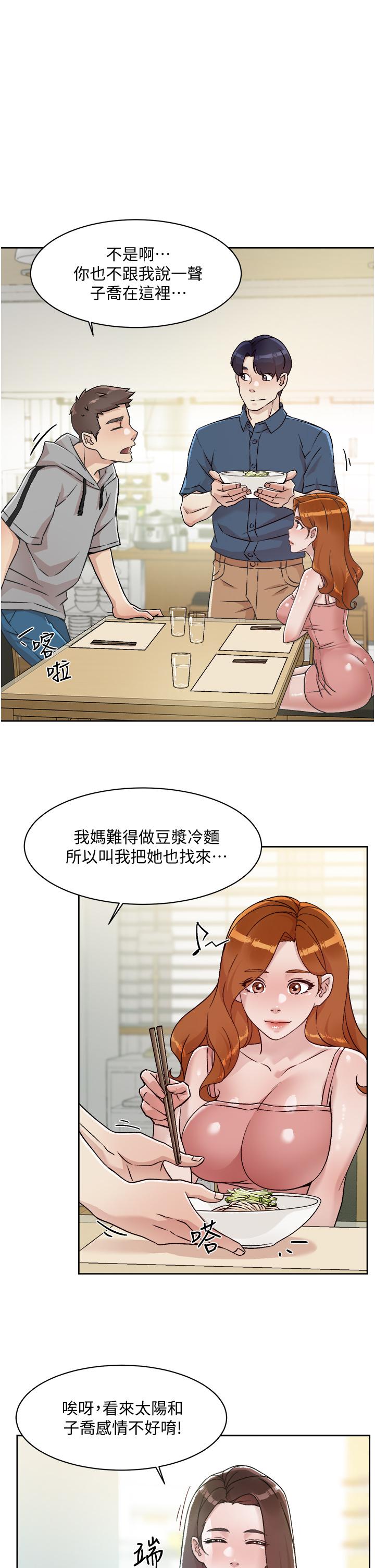 第39话-熟女的魅惑胴体-好友的私生活-刑作家,经文旗（第13张）