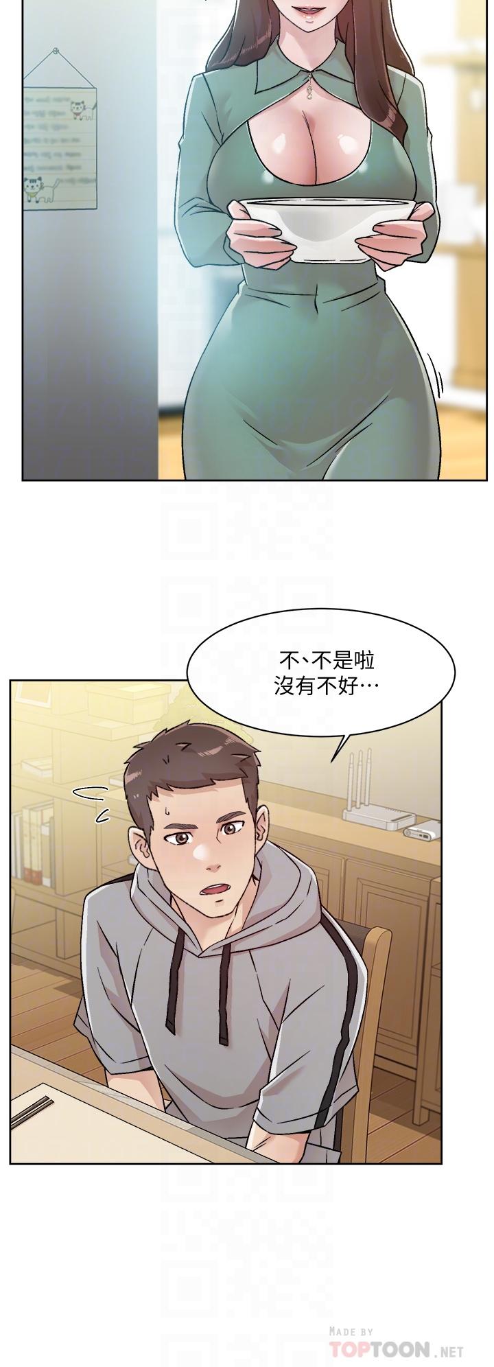 第39话-熟女的魅惑胴体-好友的私生活-刑作家,经文旗（第14张）