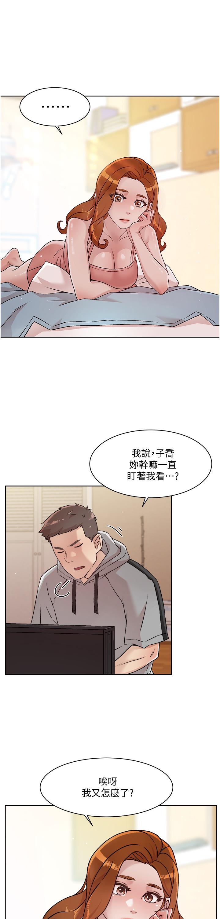 第40话-我负责帮你消下去-好友的私生活-刑作家,经文旗（第3张）