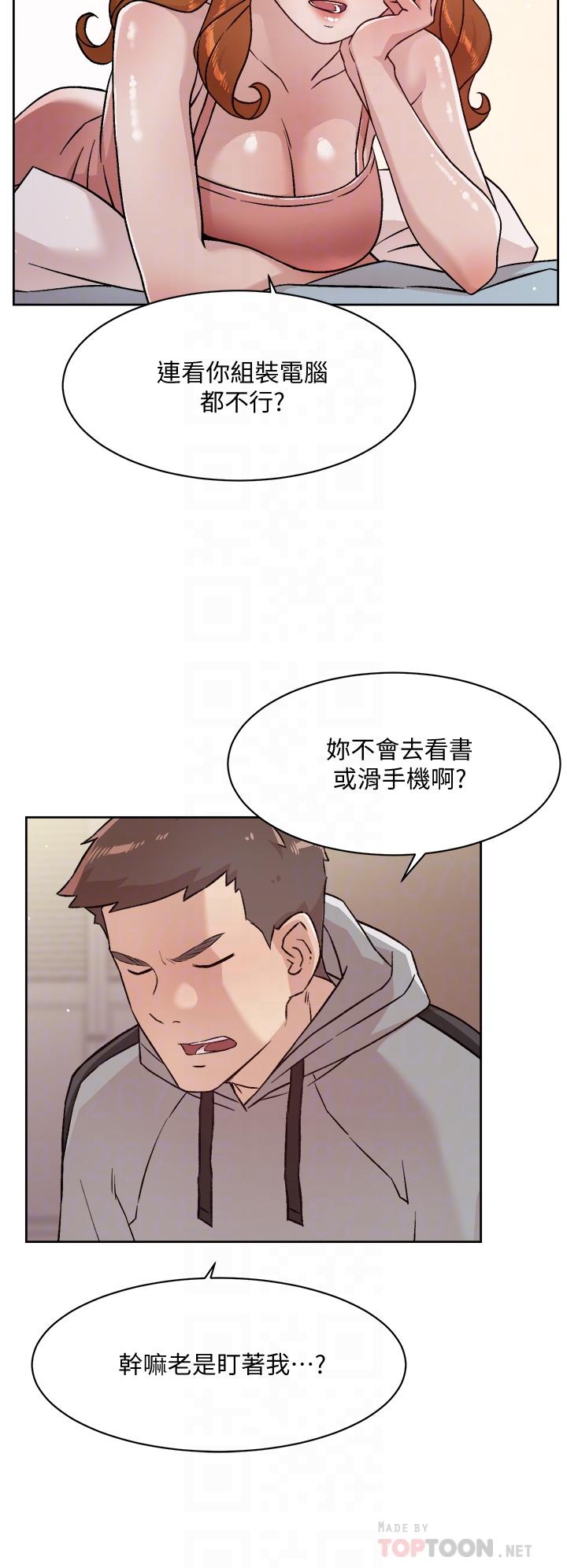 第40话-我负责帮你消下去-好友的私生活-刑作家,经文旗（第4张）