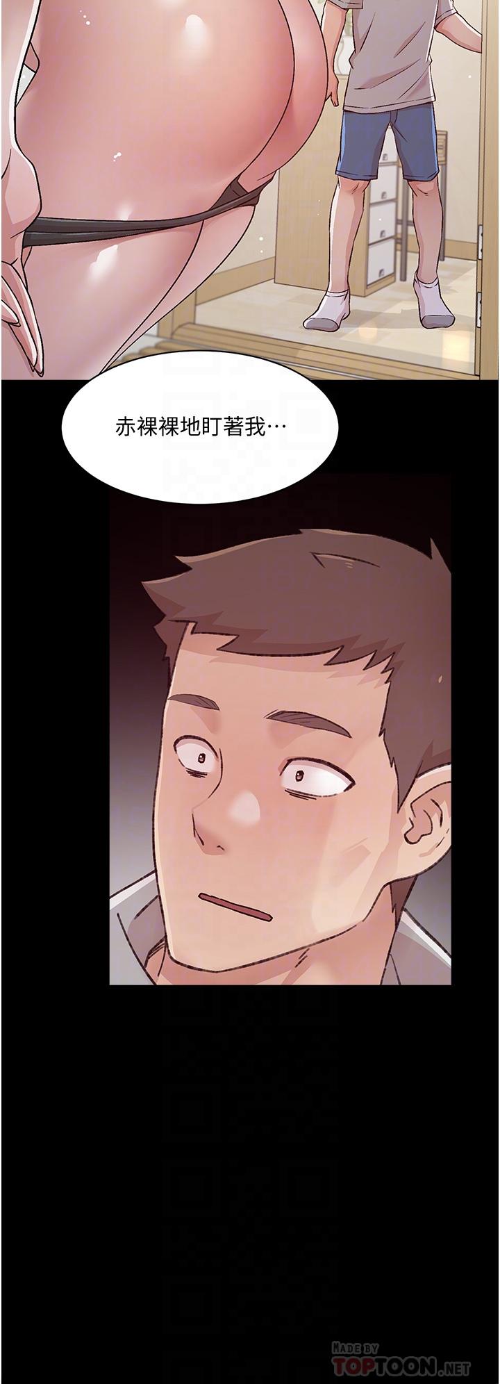 第41话-被带领的快感-好友的私生活-刑作家,经文旗（第4张）