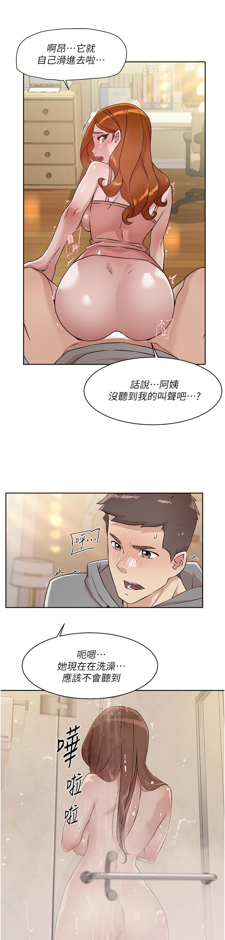 第41话-被带领的快感-好友的私生活-刑作家,经文旗（第11张）