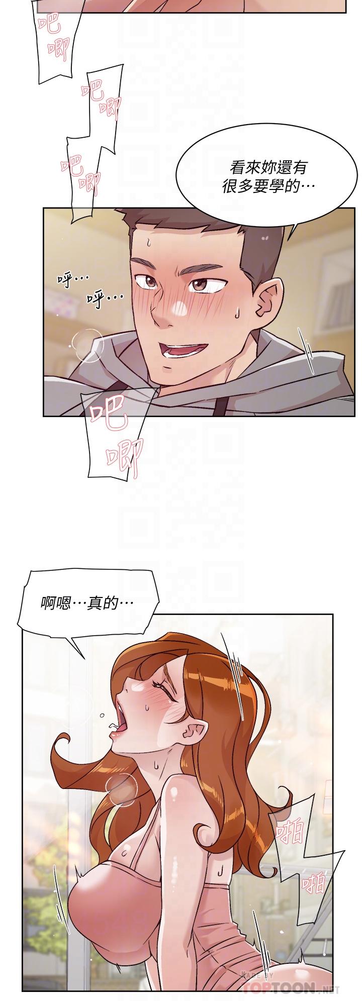 第41话-被带领的快感-好友的私生活-刑作家,经文旗（第16张）