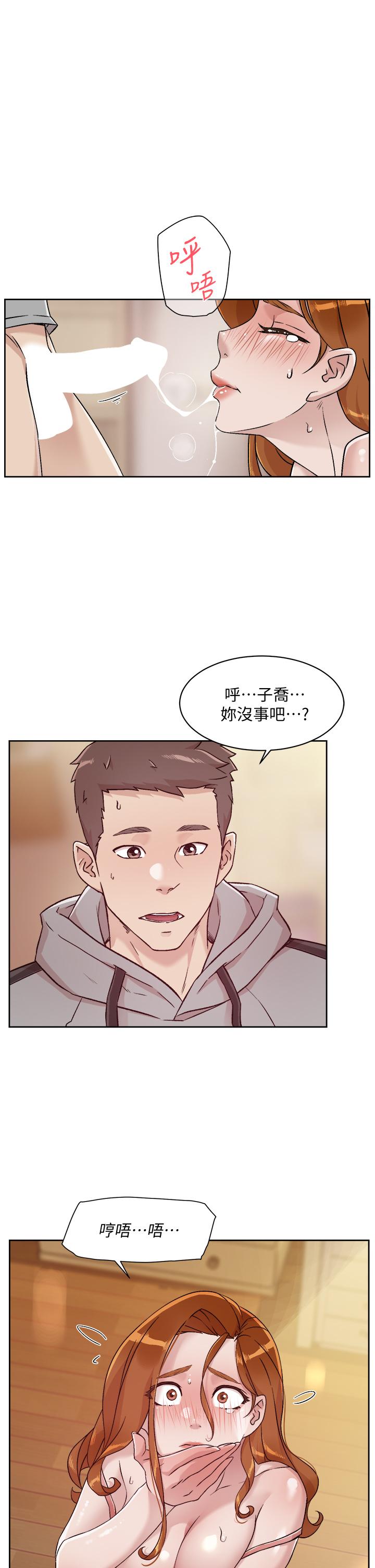 第42话-满嘴都是精液-好友的私生活-刑作家,经文旗（第3张）