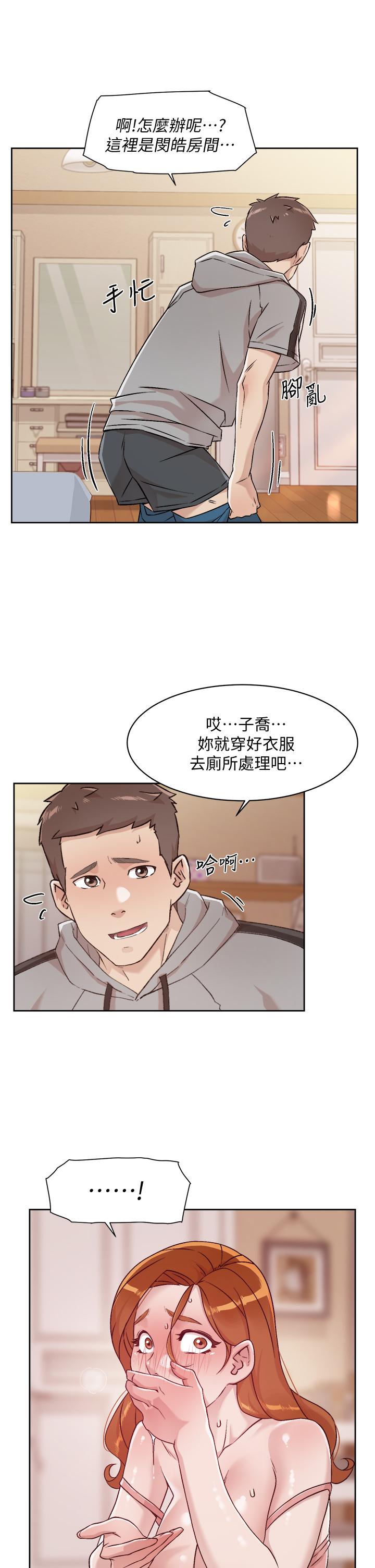 第42话-满嘴都是精液-好友的私生活-刑作家,经文旗（第5张）