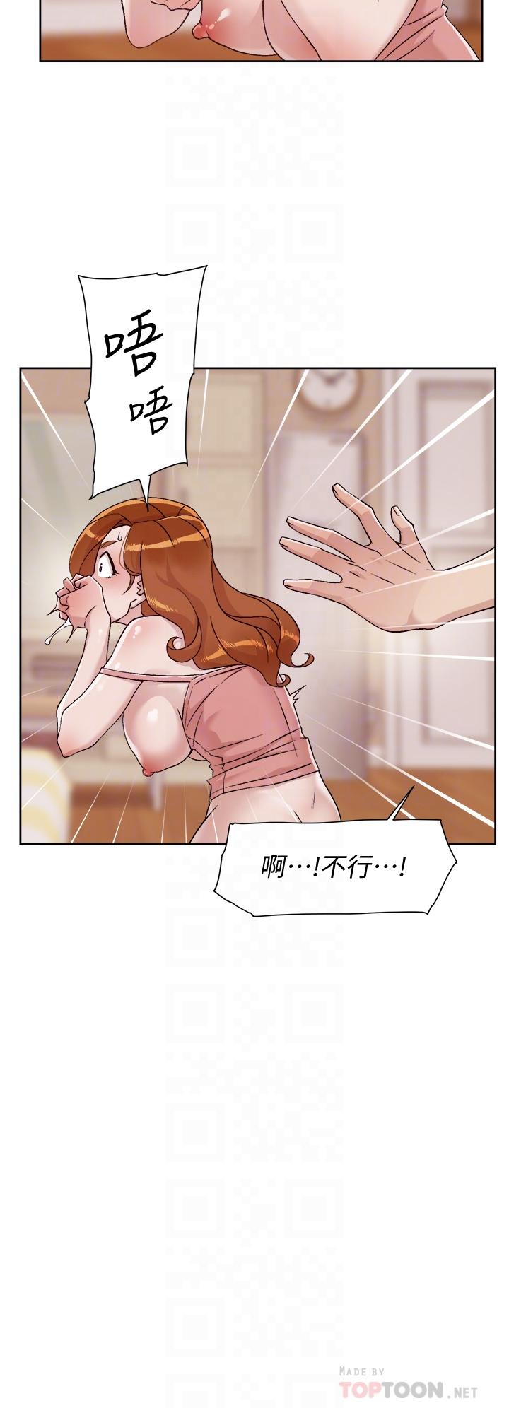 第42话-满嘴都是精液-好友的私生活-刑作家,经文旗（第6张）
