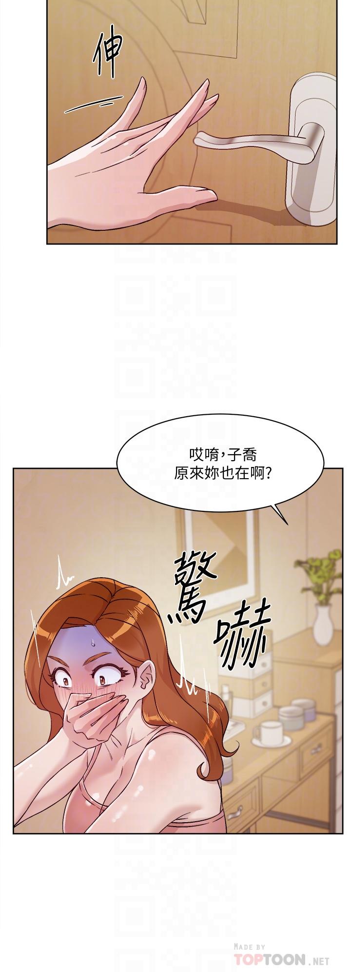第42话-满嘴都是精液-好友的私生活-刑作家,经文旗（第8张）