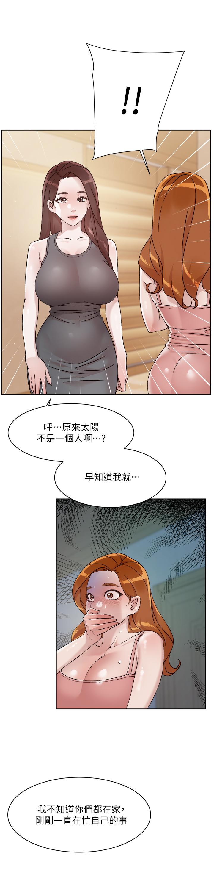 第42话-满嘴都是精液-好友的私生活-刑作家,经文旗（第9张）