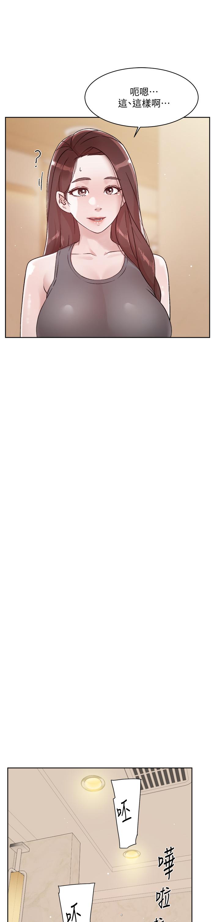 第42话-满嘴都是精液-好友的私生活-刑作家,经文旗（第13张）