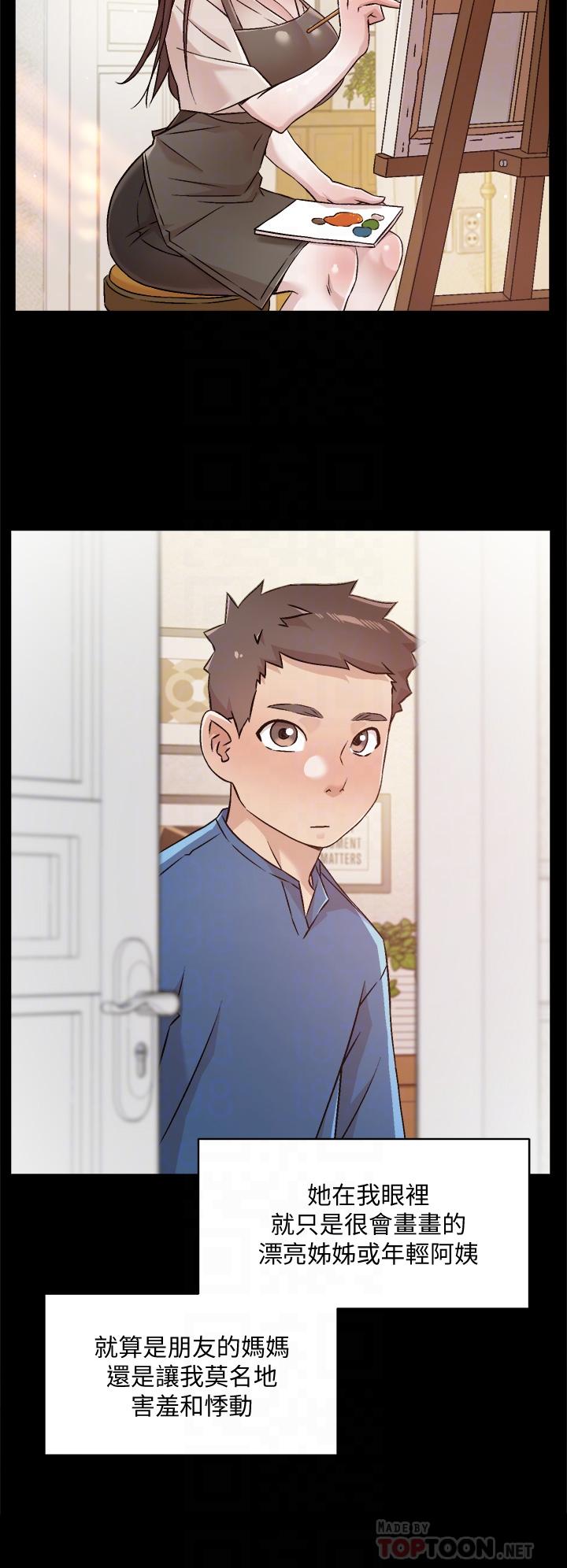 第43话-今天请从后面来-好友的私生活-刑作家,经文旗（第6张）