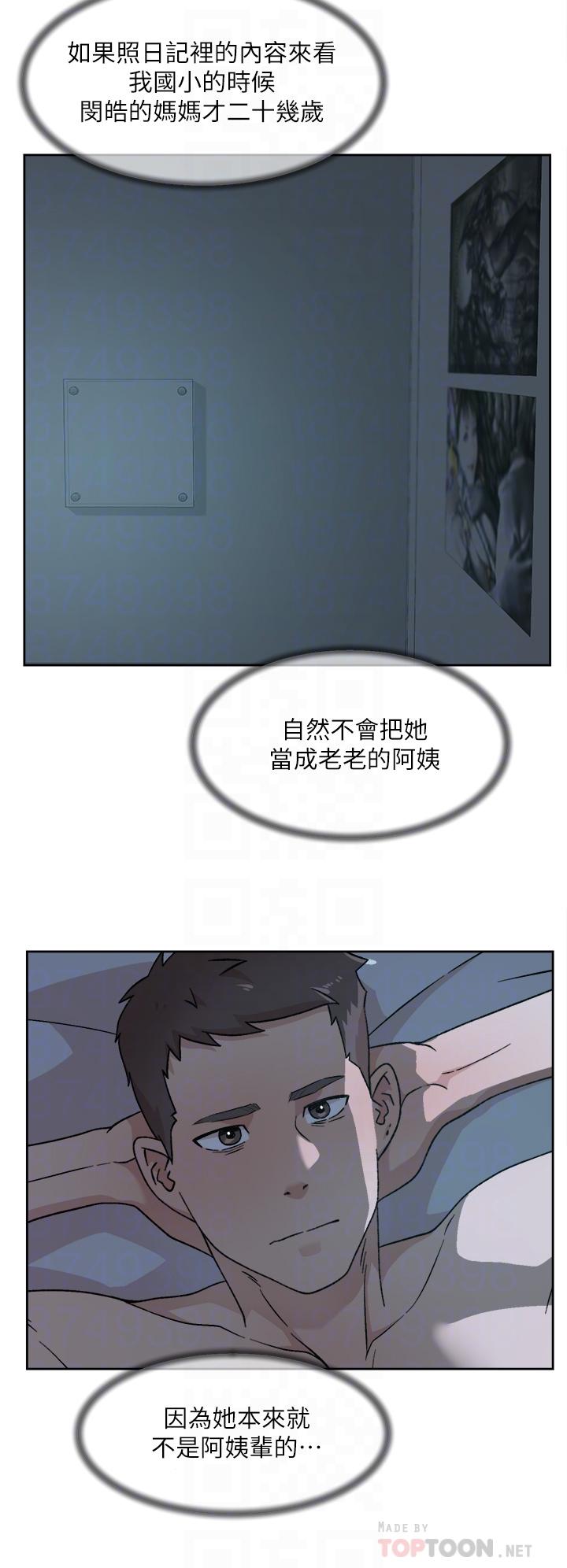 第43话-今天请从后面来-好友的私生活-刑作家,经文旗（第8张）