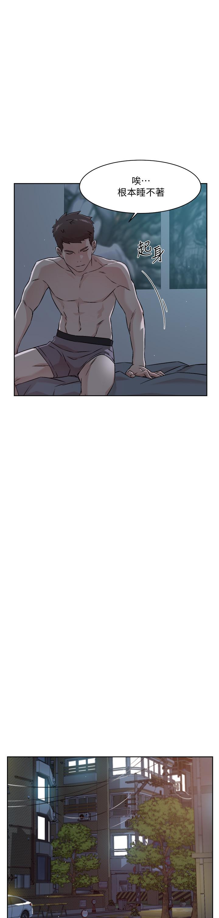 第43话-今天请从后面来-好友的私生活-刑作家,经文旗（第9张）