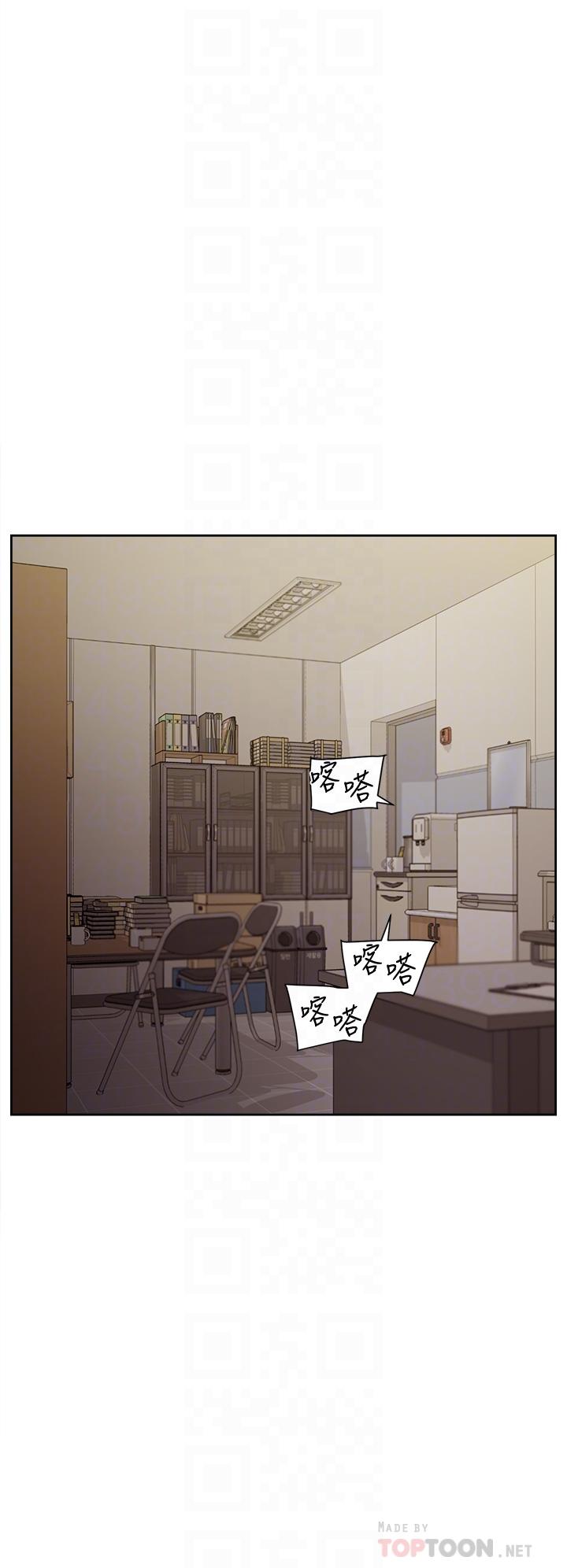 第43话-今天请从后面来-好友的私生活-刑作家,经文旗（第18张）