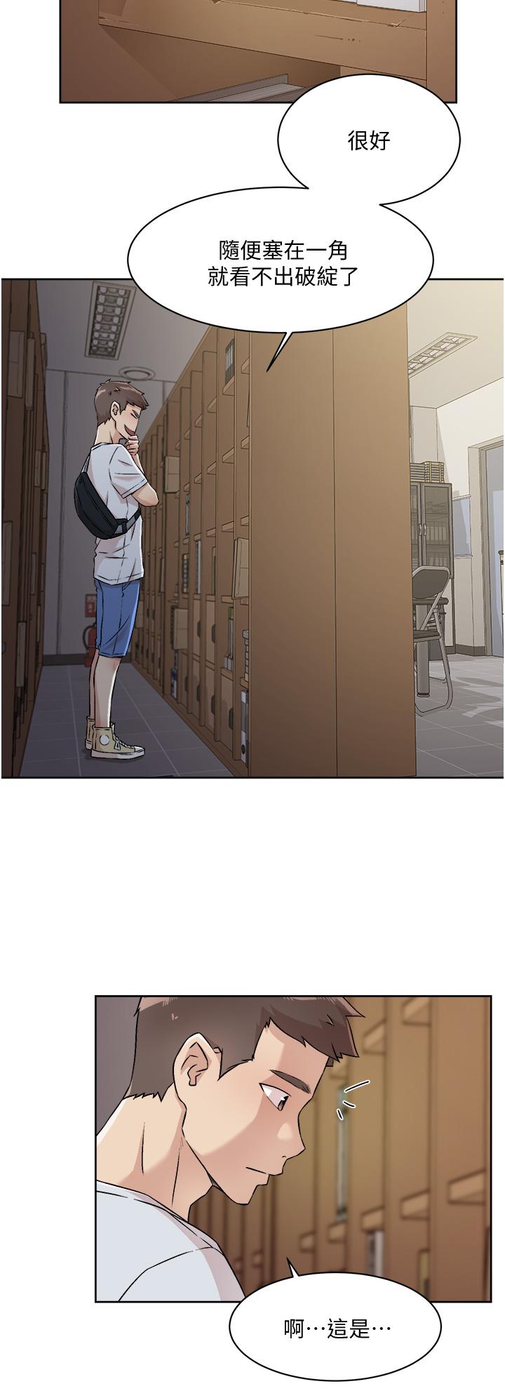第43话-今天请从后面来-好友的私生活-刑作家,经文旗（第20张）