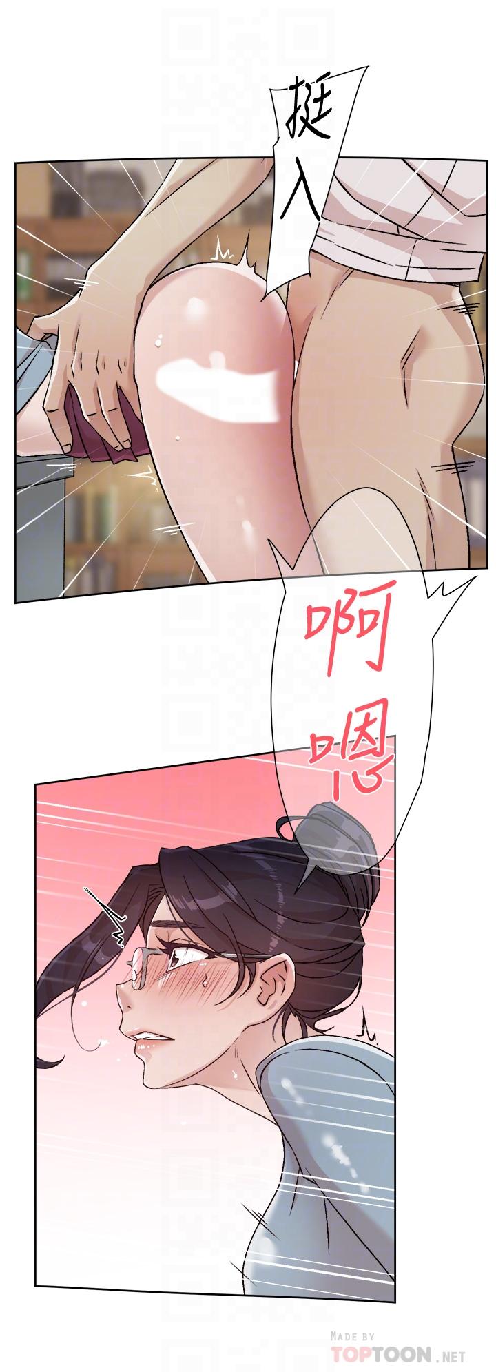 第44话-快惩罚淫蕩的爱徒-好友的私生活-刑作家,经文旗（第4张）
